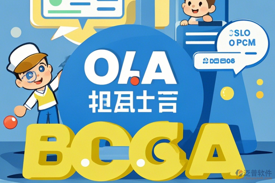 上海醫(yī)藥OA系統(tǒng)怎么選擇且哪個(gè)品牌優(yōu)質(zhì)？