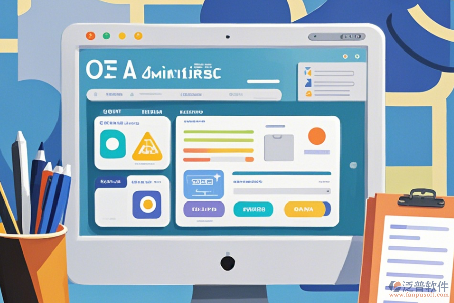 企業(yè)辦公系統(tǒng)軟件基礎(chǔ)模式有幾種？