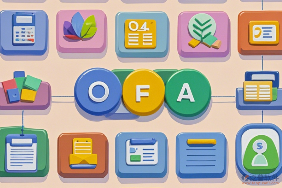 小型公司OA系統(tǒng)簡化版有幾種？