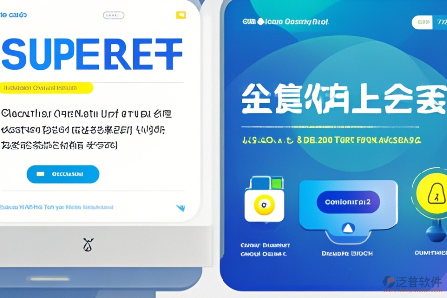 OA辦公軟件免費(fèi)下載，輕松實(shí)現(xiàn)協(xié)同辦公