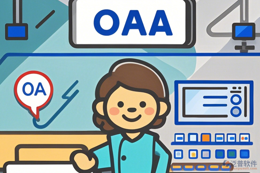 醫(yī)院OA系統(tǒng)購(gòu)買(mǎi)攻略，十大品牌推薦有哪些？