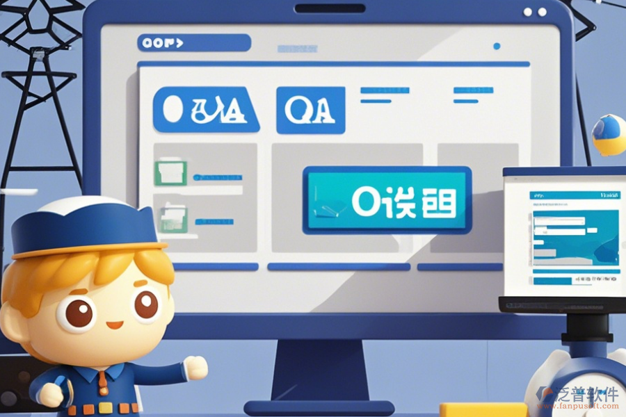 電力設(shè)計(jì)院OA系統(tǒng)定制及二次開發(fā)費(fèi)用是多少?