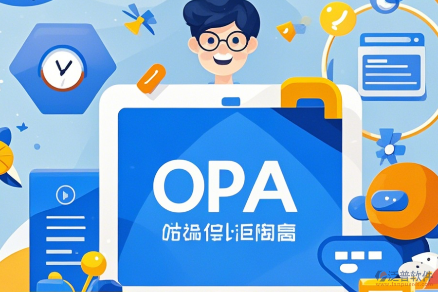 OA系統(tǒng)收費(fèi)使用指南與升級(jí)注意事項(xiàng)？