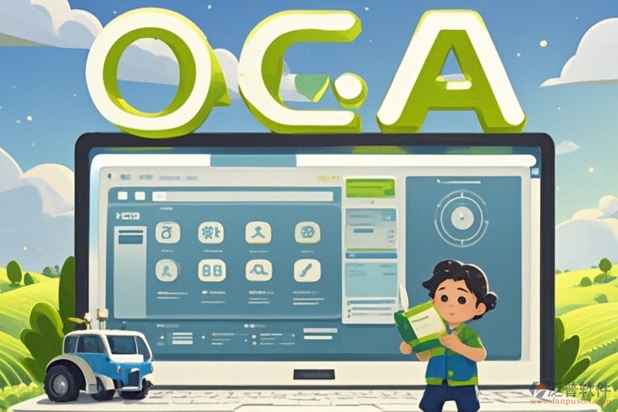 農(nóng)業(yè)OA系統(tǒng)定制費用多少及<a href=http://m.napavibes.com/Implementation/kaifa/ target=_blank class=infotextkey>二次開發(fā)</a>平臺怎么選？