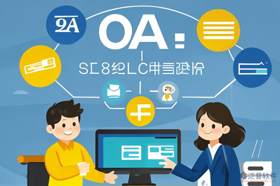 打造理想中的簡(jiǎn)單協(xié)同辦公系統(tǒng)體驗(yàn)