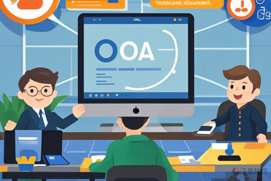 政府機(jī)關(guān)辦公系統(tǒng)定制開(kāi)發(fā)與二次開(kāi)發(fā)流程詳解？