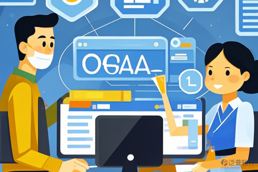 政府OA系統(tǒng)三大優(yōu)勢(shì)及產(chǎn)品特色是什么？