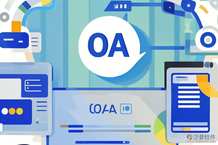 最棒的簡單OA系統(tǒng)價格分類有幾種？