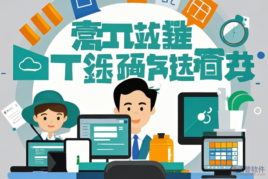 辦公自動(dòng)化軟件應(yīng)用實(shí)例分析