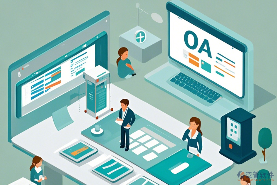 醫(yī)院OA系統(tǒng)購買定制服務(wù)與二次開發(fā)價格對比？