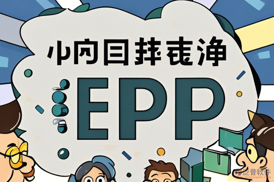 可以用移動(dòng)終端的erp系統(tǒng)