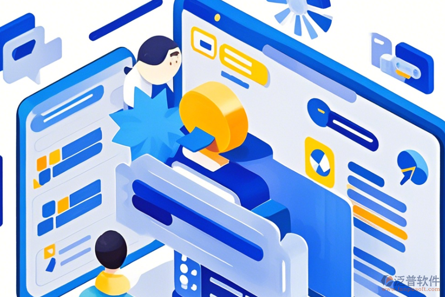 辦公軟件管理軟件手機端哪家口碑好推薦?