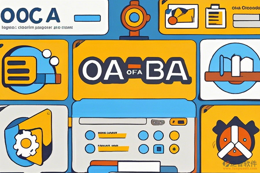 OA系統(tǒng)功能操作說明及安裝方法？