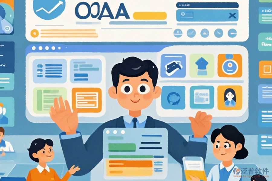 中國(guó)OA軟件手機(jī)端哪家口碑好且符合國(guó)情？