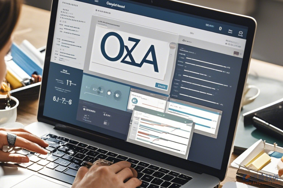 自制OA辦公系統(tǒng)哪家口碑好值得采用？
