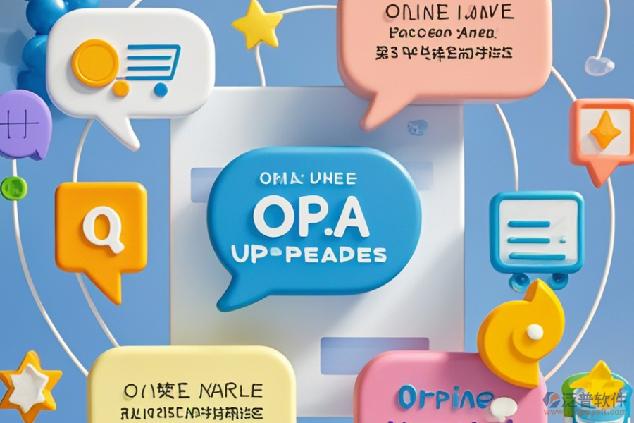 未來OA系統(tǒng)操作指南與升級規(guī)劃？