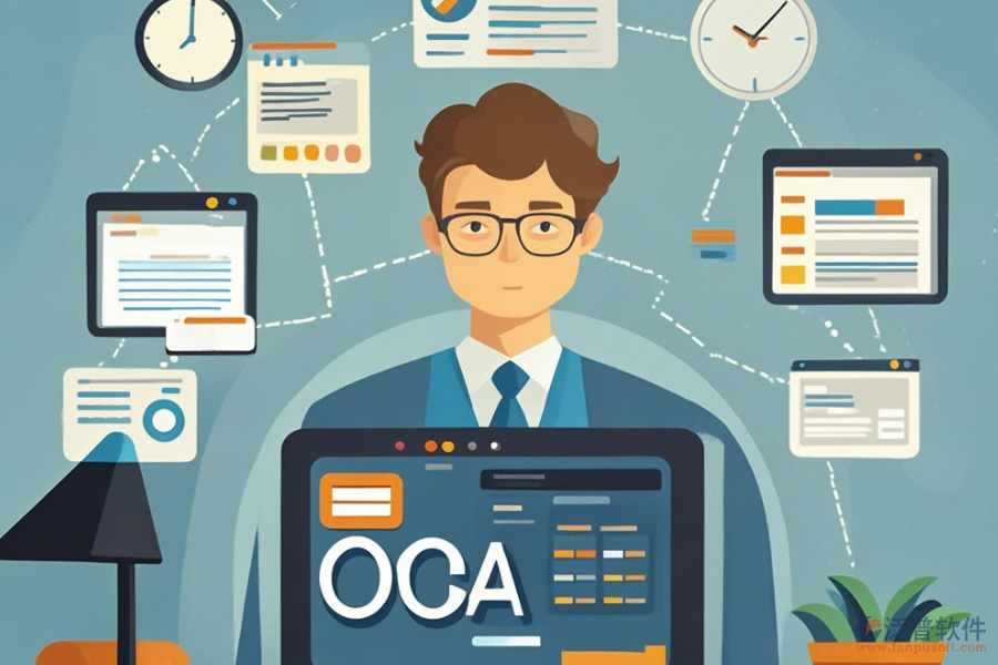 OA辦公系統(tǒng)地址管理哪家口碑好值得一試？