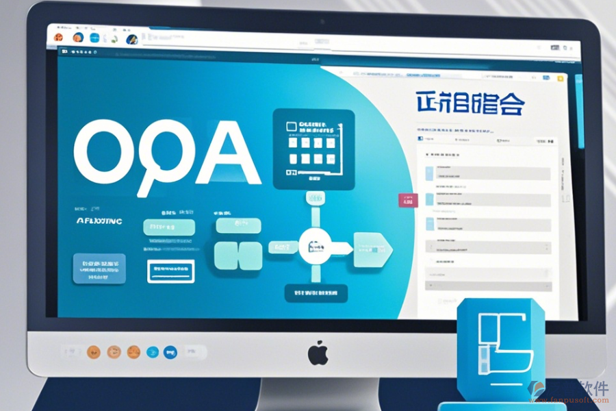 OA軟件審批流程操作手冊與使用教程如何融合？