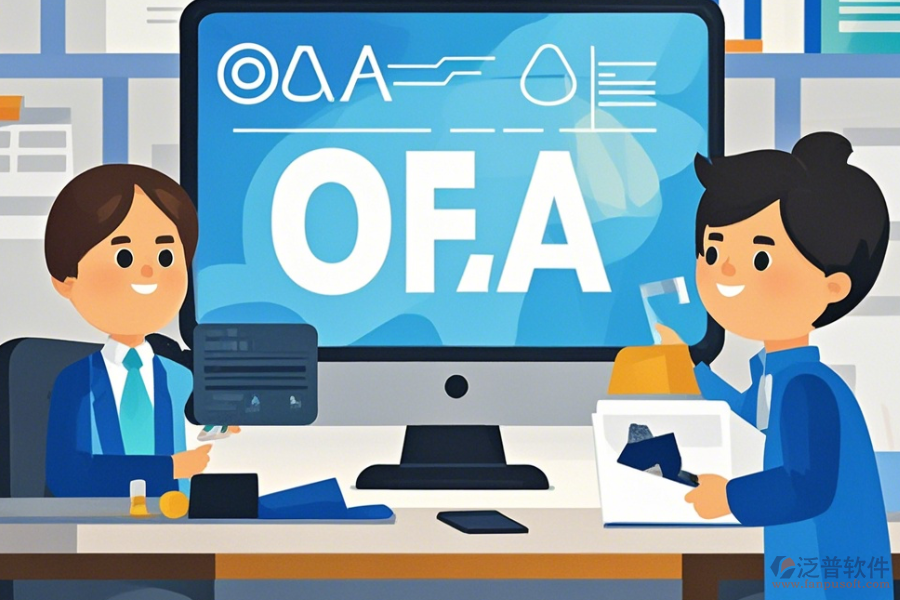 購(gòu)買(mǎi)OA管理系統(tǒng)，最簡(jiǎn)單的分類(lèi)有幾種？