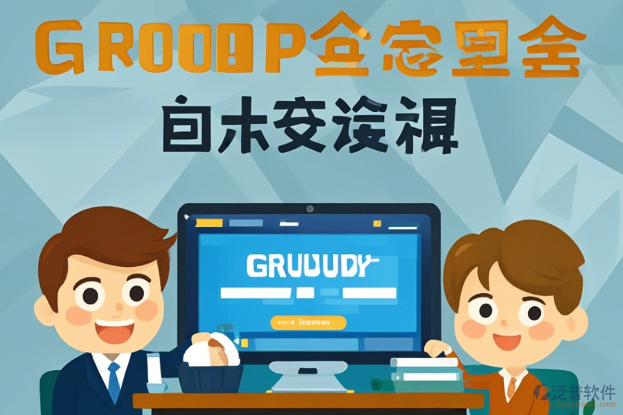 簡(jiǎn)單易用的公司內(nèi)部辦公軟件分類(lèi)有哪幾種？