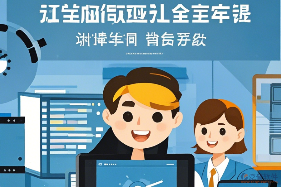 采購協(xié)同管理軟件使用方法與升級路徑？