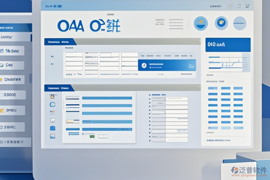 簡單易用的電子OA系統(tǒng)分幾種模式?