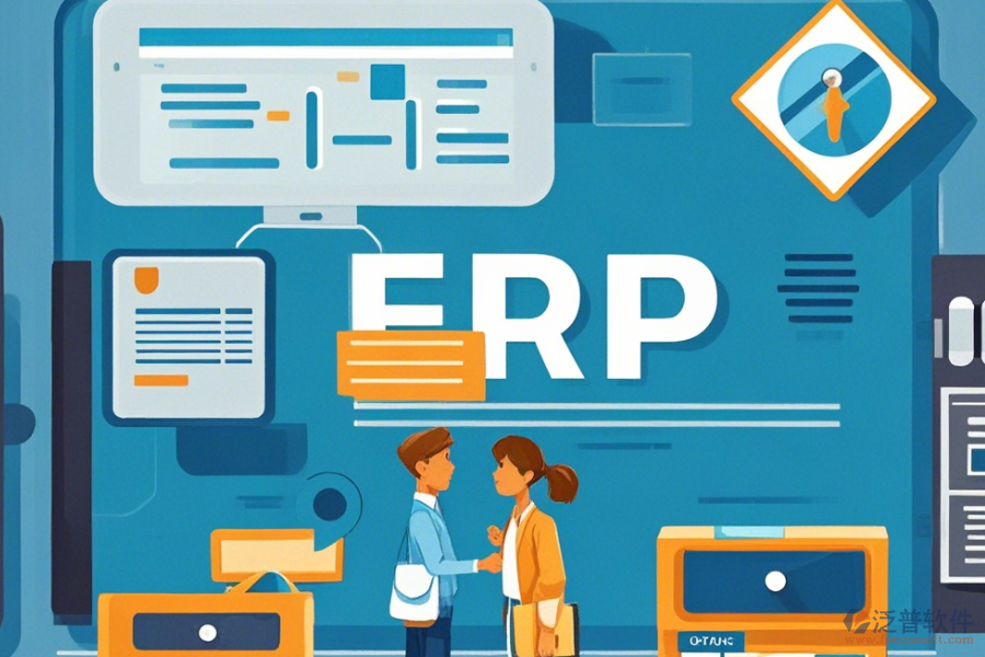 銷售制單erp系統(tǒng)可以自學嗎