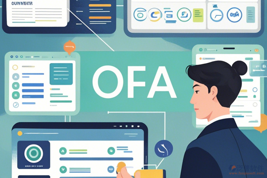 簡單易用的OA管理系統(tǒng)解決方案模式有幾種？