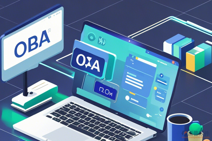 公司采用集團(tuán)OA辦公系統(tǒng)平臺(tái)的原因及升級(jí)方法？