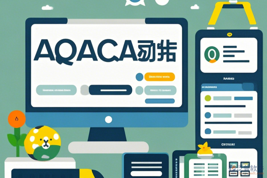 購買OA管理系統(tǒng)怎么操作，附安裝教程？