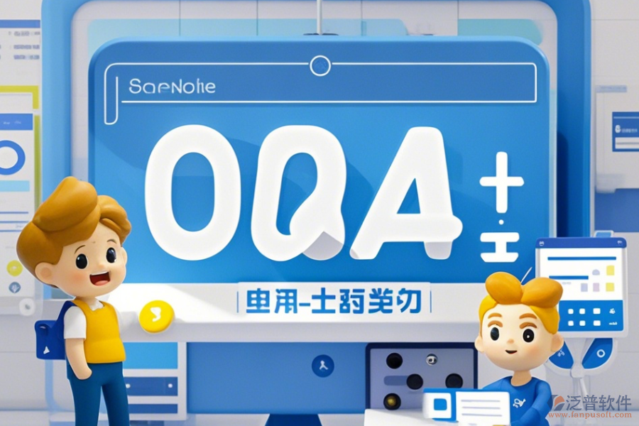 選購醫(yī)院OA系統(tǒng)要點與品牌哪家好？