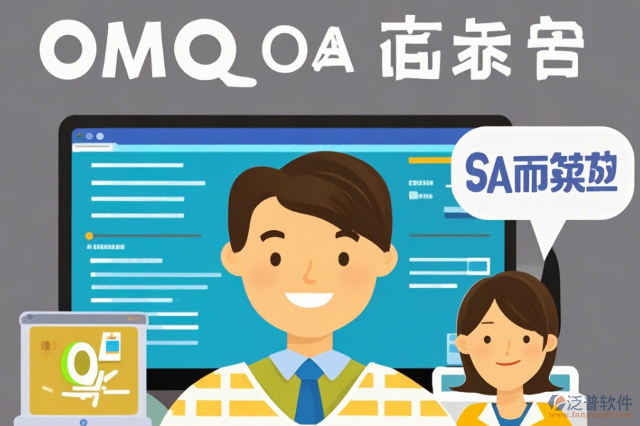 最簡單的OA大型辦公系統(tǒng)版本到底有幾種?