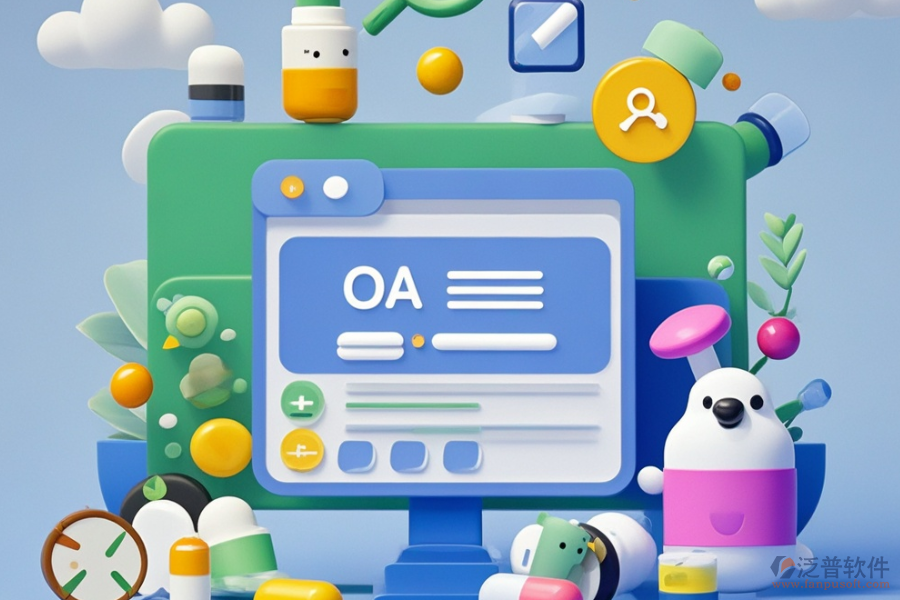 醫(yī)藥行業(yè)OA系統(tǒng)如何設置才能找到最佳品牌？