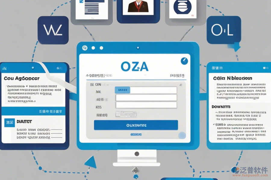 司法OA系統(tǒng)操作過程與使用教程是什么？