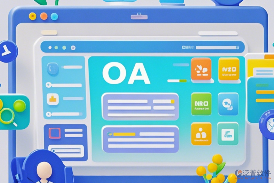 簡單好用的OA系統(tǒng)平臺版包含幾種版本？