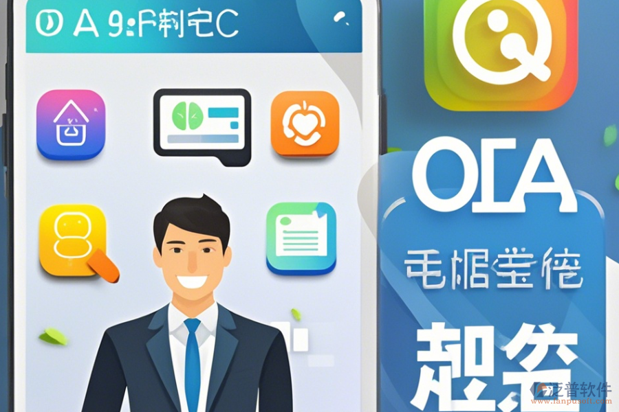 政府單位辦公軟件手機端哪家口碑好并值得體驗