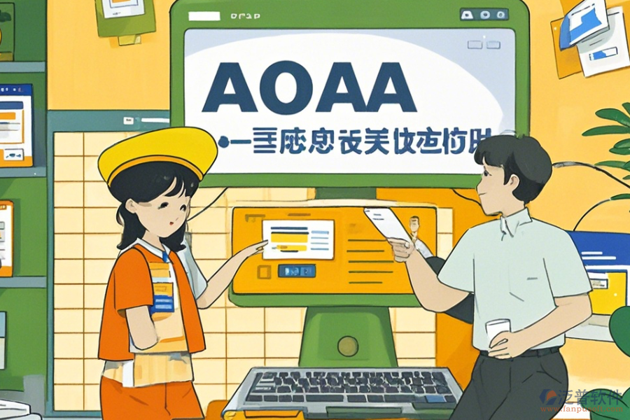 OA系統(tǒng)網(wǎng)站操作說明及安裝教程分享？