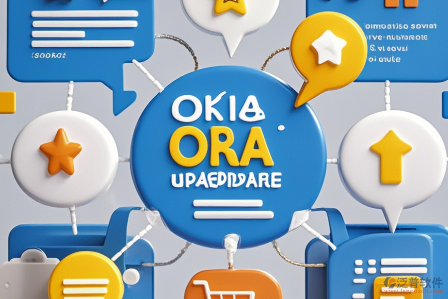 購買公司OA系統(tǒng)原因與升級要點？