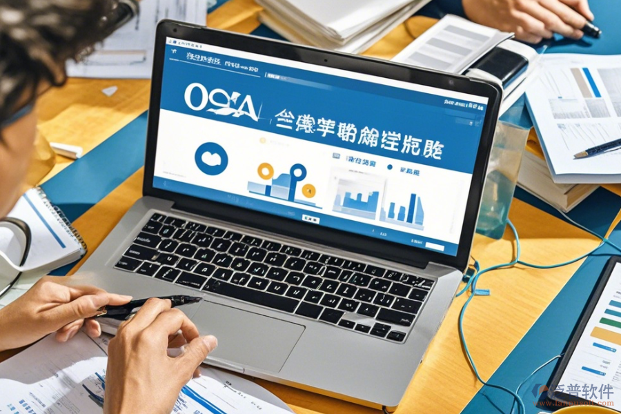 如何掌握項目辦公軟件使用方法并留意升級要點？