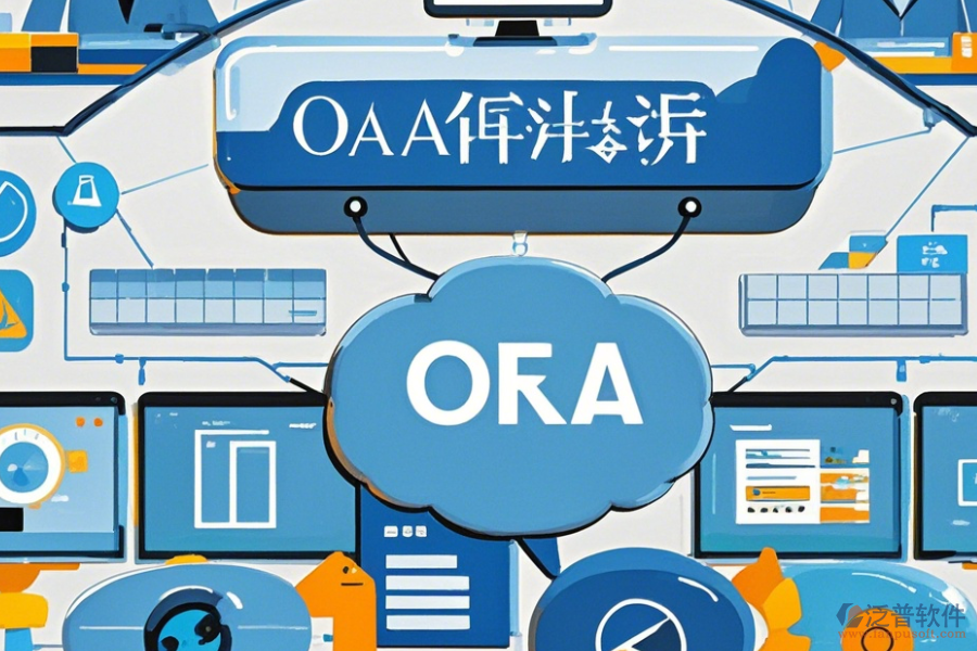 簡單易用的設(shè)計(jì)院協(xié)同辦公系統(tǒng)分類上究竟有哪幾種？