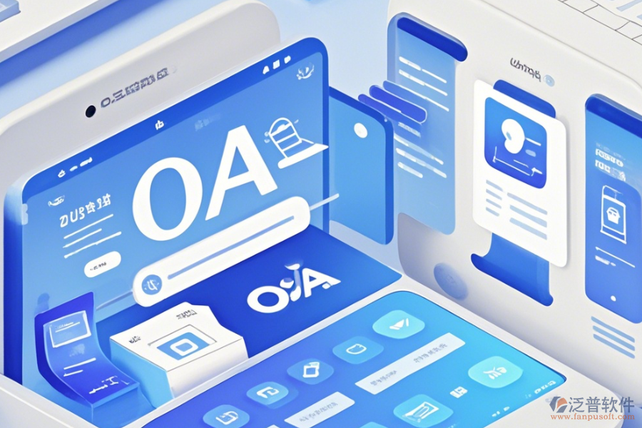 學(xué)校自動(dòng)化辦公系統(tǒng)手機(jī)端哪家口碑好且便捷?