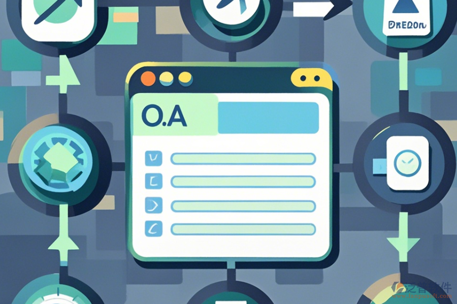 OA系統(tǒng)表單常用操作及安裝步驟是什么？