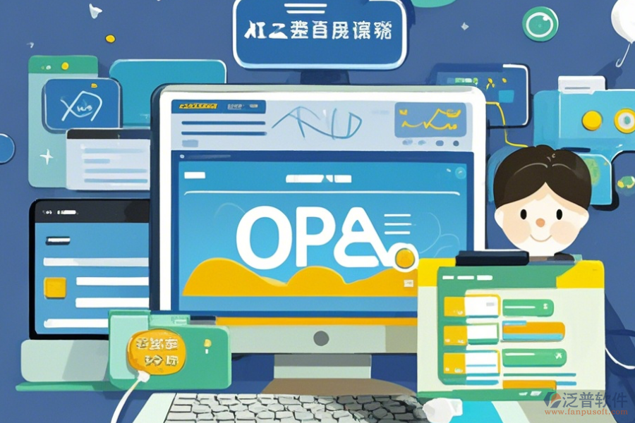 OA系統(tǒng)系統(tǒng)入口使用方法與升級要點?