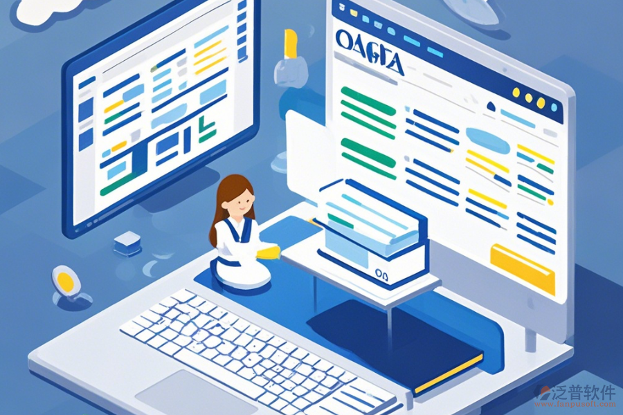 昆山教育OA定制費用及二次開發(fā)成本分析？