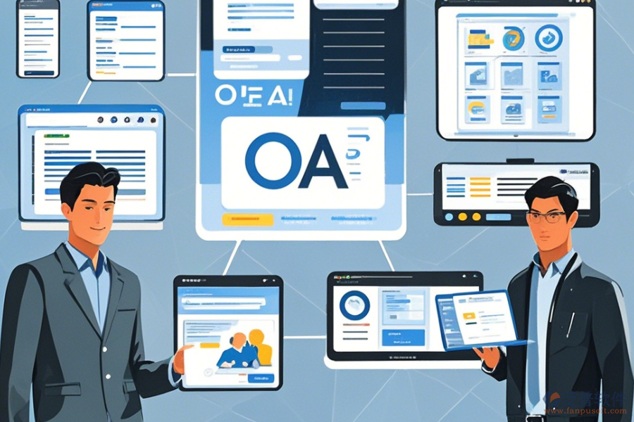 簡單好用的OA系統(tǒng)表設(shè)計有幾種方式？