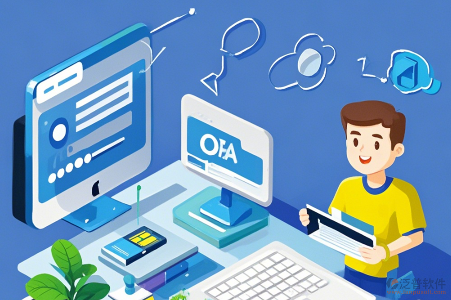 OA系統(tǒng)體驗怎么進(jìn)行，有使用教程嗎？