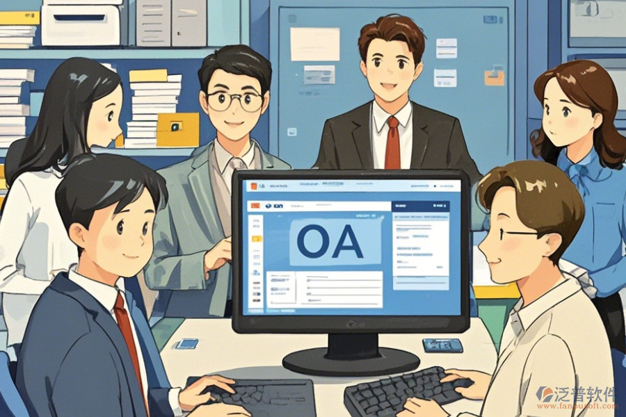 辦公軟件高級應用解鎖高效工作秘訣