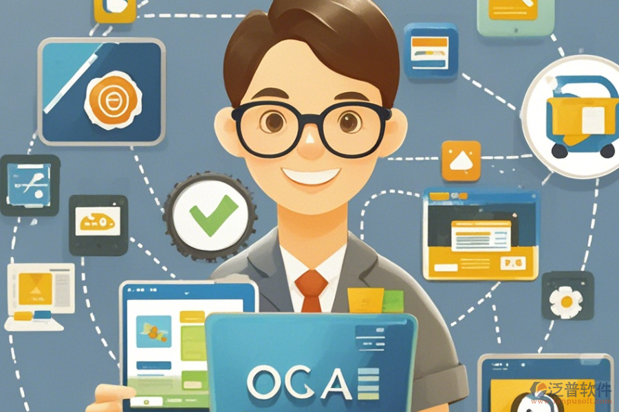 中小學(xué)OA系統(tǒng)定制費用及二次開發(fā)流程詳解？