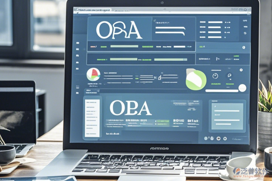 服務行業(yè)OA協(xié)同辦公系統(tǒng)操作技巧與升級方案?