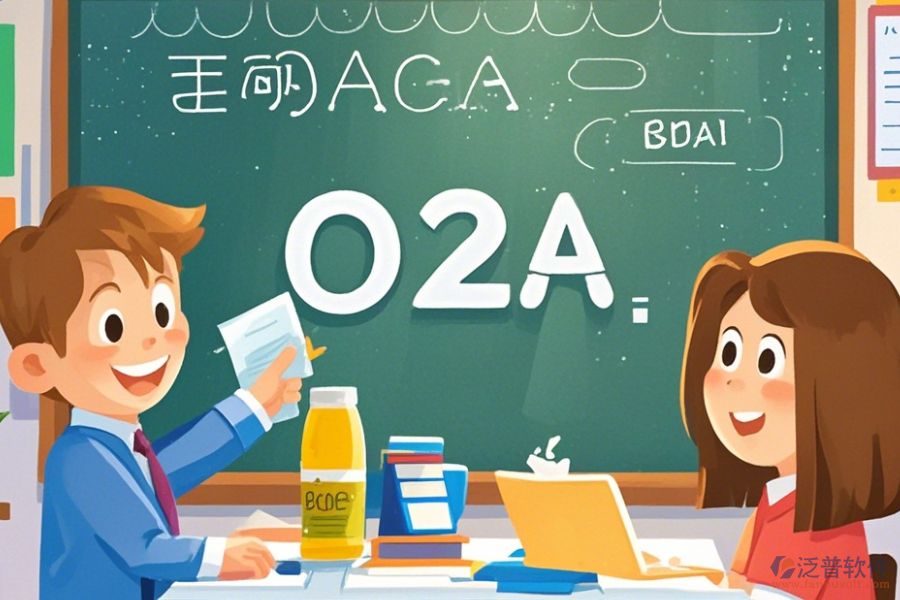 OA教育系統(tǒng)優(yōu)點與技術(shù)特點有哪些？